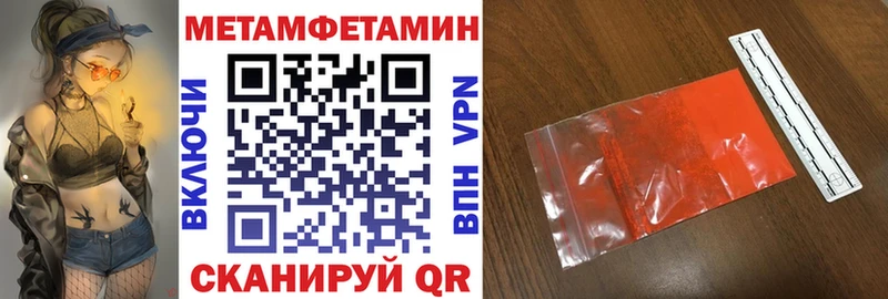 наркотики Чебаркуль Amphetamine VHQ