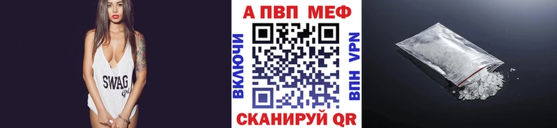 APVP VHQ  закладка  Чебаркуль 
