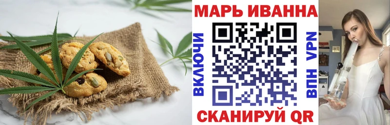 Cannafood марихуана  Чебаркуль 