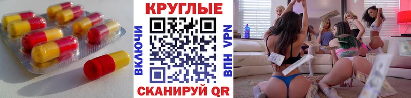 Ecstasy MDMA Чебаркуль