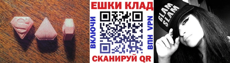 мориарти официальный сайт  Чебаркуль  Экстази Дубай  OMG ссылки 