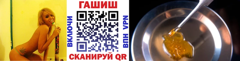 Гашиш убойный  ссылка на мегу ТОР  Чебаркуль 