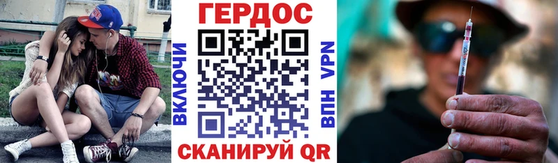 ГЕРОИН герыч  Чебаркуль 