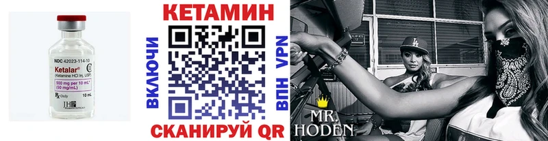 КЕТАМИН ketamine  продажа наркотиков  Чебаркуль 