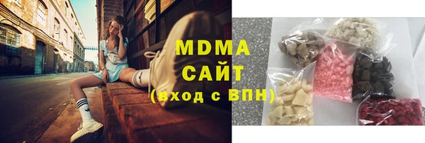 mdma Алексин