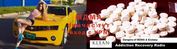 mdma Алексин