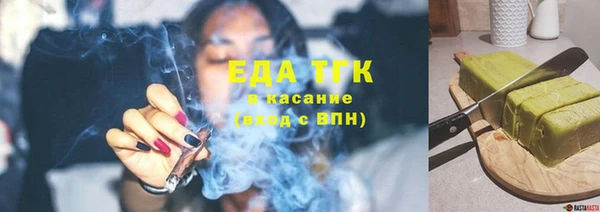 гашишное масло Алексеевка