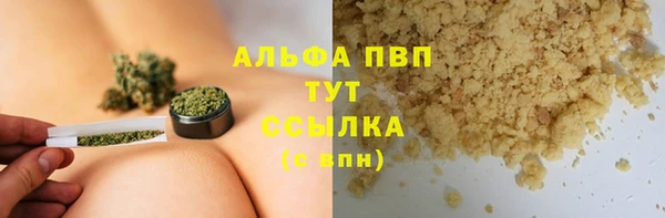 jwh Абаза