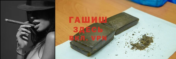 гашишное масло Алексеевка