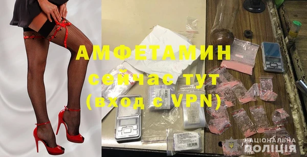 трава Алзамай