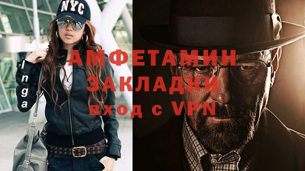 трава Алзамай