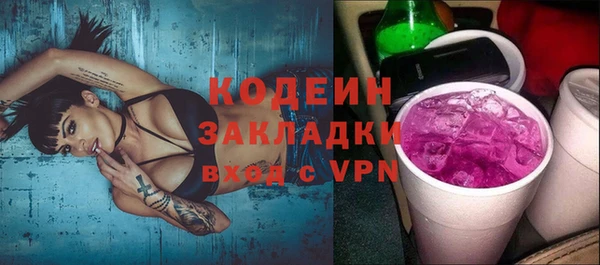 трава Алзамай