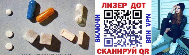 блэк спрут рабочий сайт  где купить наркотик  Чебаркуль  LSD-25 экстази ecstasy 