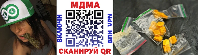 сайты даркнета как зайти  Чебаркуль  МДМА VHQ 