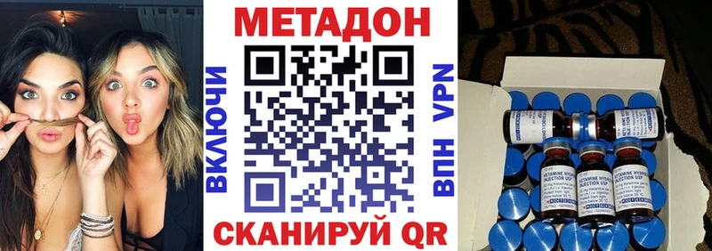 даркнет сайт  Чебаркуль  МЕТАДОН мёд 