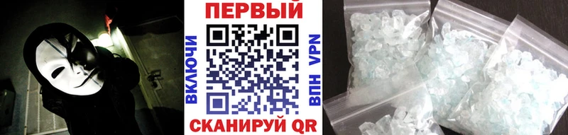 МЕТАМФЕТАМИН винт  мега tor  Чебаркуль  дарнет шоп 