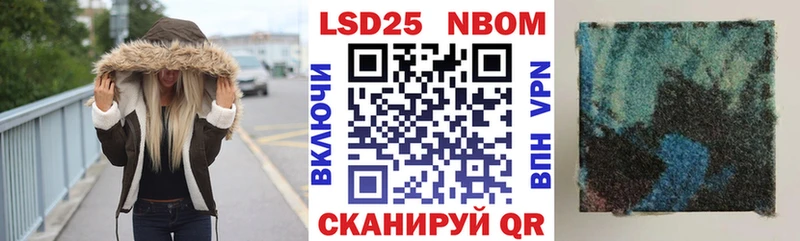 мега маркетплейс  Чебаркуль  Марки N-bome 1,8мг 